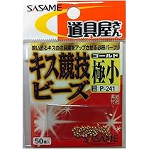 Amazon.co.jp: 吉見製作所 夢の天秤 TL-250-0.7 : 産業・研究